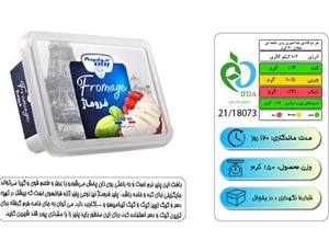 پنیر فروماژ پگاه