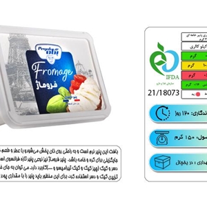 پنیر فروماژ پگاه