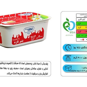 پنیر یواف ۴۰۰ گرمی پگاه