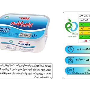 پنیر لبنه ۳۰۰ گرمی پگاه