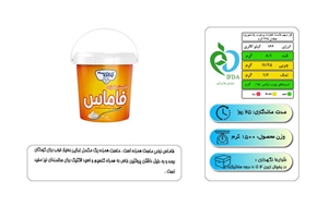 ماست همزده فاماس ۱۶۰۰ گرمی پگاه